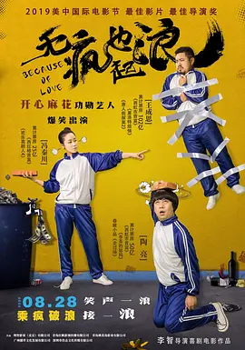 欧美精品黑人